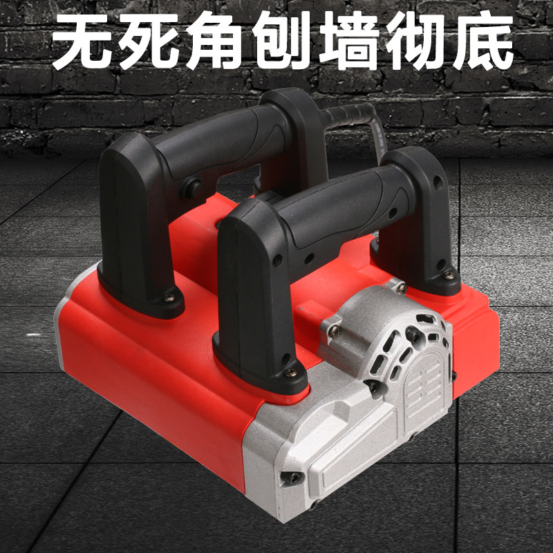 刨墙机铲c墙腻子墙面去皮铲墙神器旧墙翻新电动水泥白灰刨墙无尘,五金/工具,刨墙机/铲墙机,淘宝优惠券,粉丝福利购,淘宝优惠卷