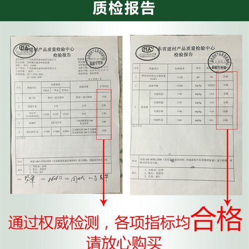 环保净味内墙漆 家用n白色彩色墙面漆乳胶漆水性室内油漆涂料20kg