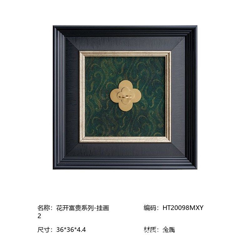 中式别墅小样板间书柜背景u画民宿酒店茶舍软装设计走廊过道艺术