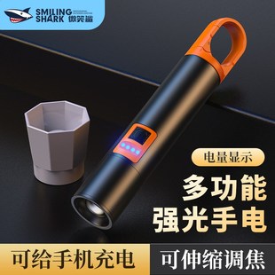 超亮白激b光伸缩变焦手电筒带泛光灯罩户外强光露营灯远射应急手