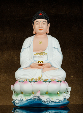 新款仿瓷白色全堂佛娑婆三圣观音菩萨地藏笑佛弥勒T阿弥陀佛16寸