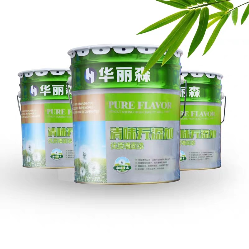 华丽森环保内墙漆 m墙面漆家用 乳胶漆水性室内油漆涂料白色彩色