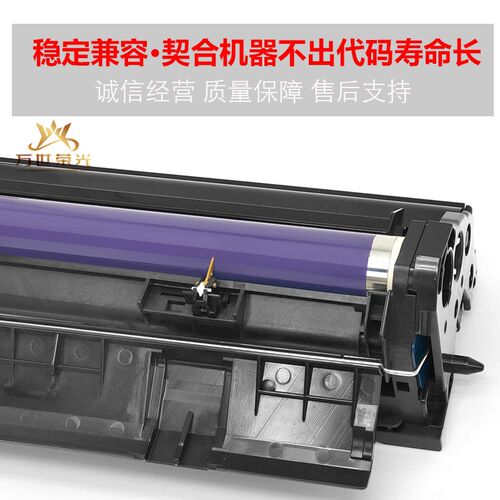 施乐四代V3065 5070 IV2060 4070 286 3560 2065T硒鼓3060套鼓组