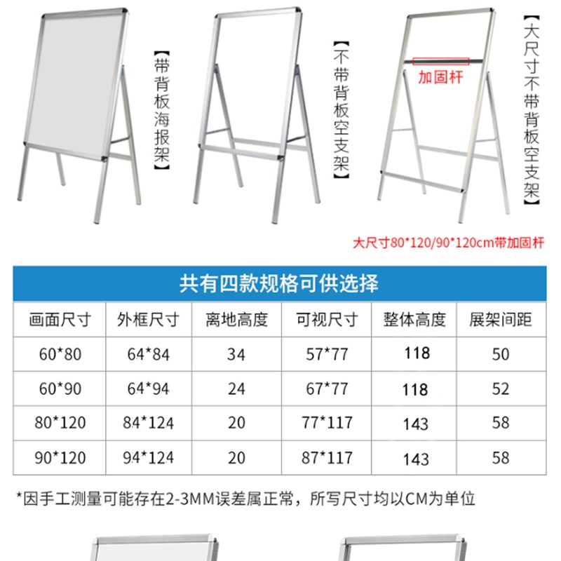 单面铝合金海报架 广告架 展会展板 海报展示架O 支架 海报架子
