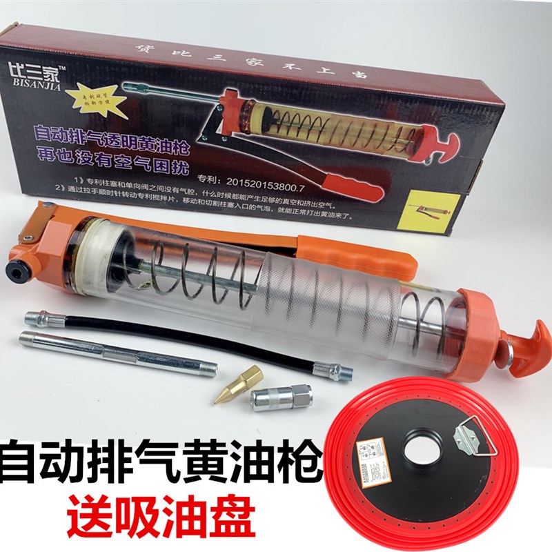 自动排气 手动黄油枪600cc大容量 牛油枪 挖掘Q机专用 透明黄油枪