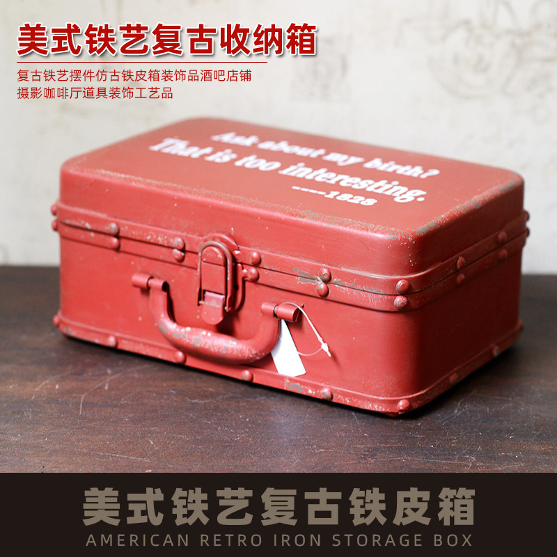 美式复古铁皮盒仿古做旧手提箱子拍摄影道具收纳S盒装饰品书架摆 - 实物图