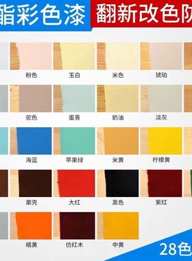 古象聚酯彩e色685油漆油性木器漆清漆栏杆铁门窗家具翻新漆金属漆