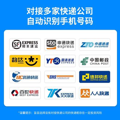 智能快递柜自提柜投递柜室外自助寄存小区校O园收费菜鸟驿站收件