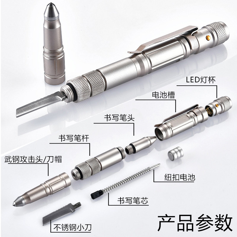 女子防狼战术笔女生防身神器随身小武H器合法用品便携学生隐形刀