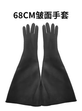 热销手动箱式喷砂机手套加厚耐磨防护带颗粒M光面皱纹左右手可单