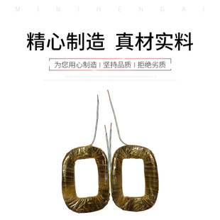 电动三轮车有刷直r流串励电机定子线圈电机纯铜线圈