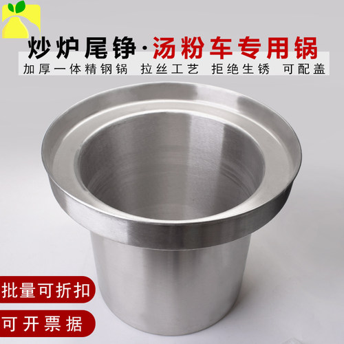 不锈钢大汤锅鸳鸯水铮p蒸铮汤粉炉煮面锅汤桶复底广式尾铮炒炉灶