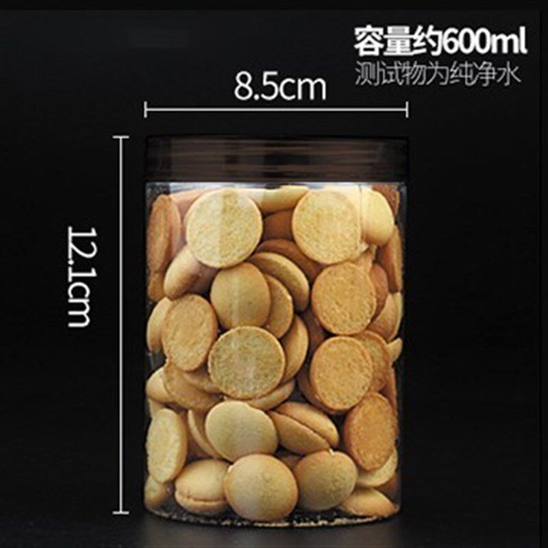 烘焙包装塑料透明饼干盒 带盖密封圆形曲奇饼干T桶点心食品包装盒
