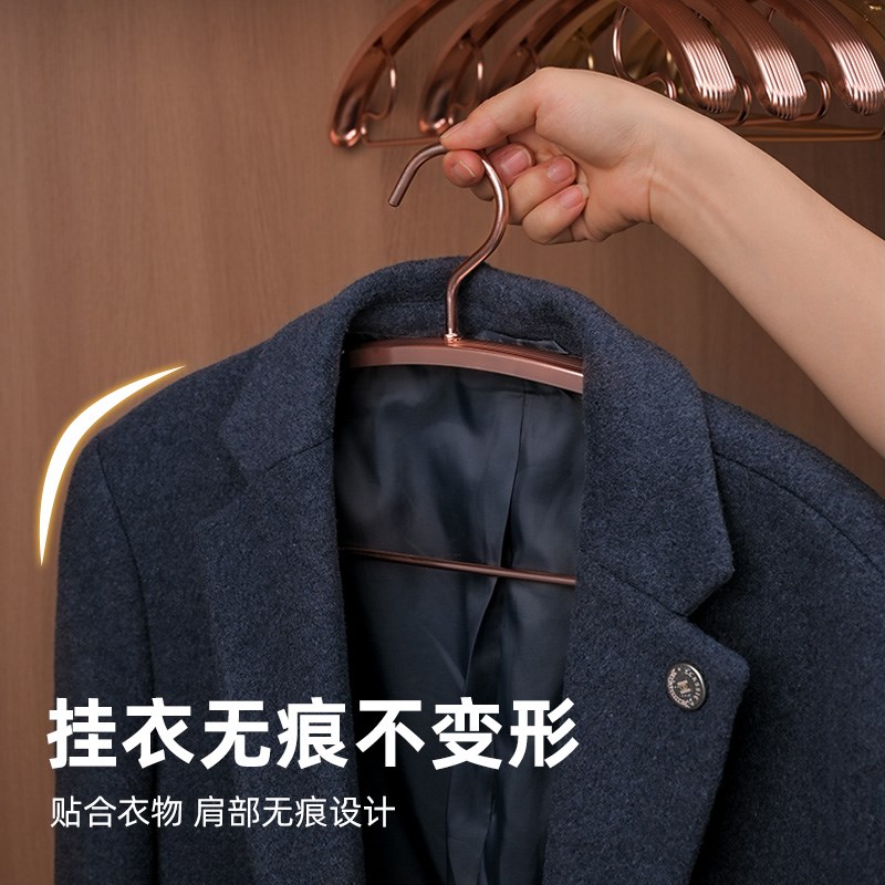 太空铝衣架家用挂衣无痕防u肩角加粗多功能衣撑子高级金色晾衣撑