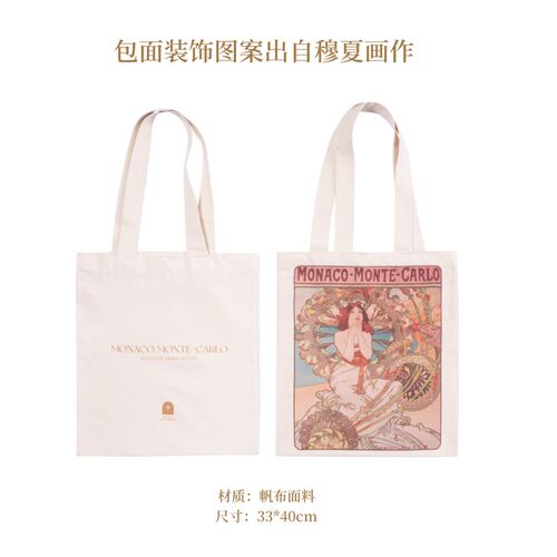 穆夏繁花美术馆文创帆布包女大y容量学生上班通勤文艺小众单肩包