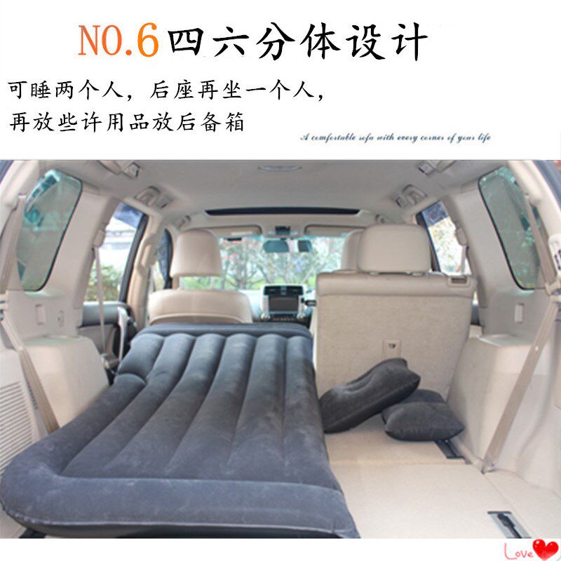 五菱凯捷车e载充气床后备箱加厚车中旅行野营自驾游分体式气垫专