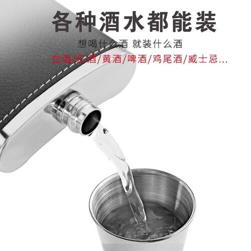 斯涅克小酒壶30j4不锈钢随身携带扁酒瓶便携式不绣钢半斤装白酒迷