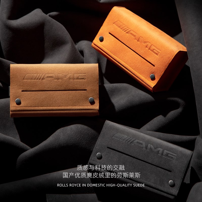 适用领克01车载08纸巾盒0s2抽纸盒03挂式05汽车座椅06扶手箱09收