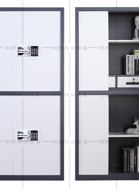 通体保密柜办公室电子密码文件柜机密档案财务储物铁W皮资料柜加