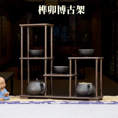 小博古架榫卯鸡翅实木中s式多宝阁茶壶茶具置物架 摆件底座展示架