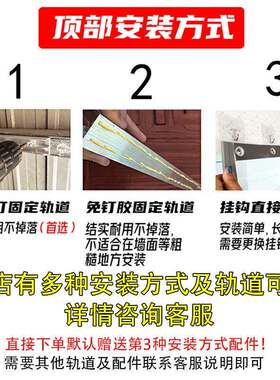 冬季透明门帘g保暖防风防寒免打孔隔断帘挂钩塑胶皮门帘磁自吸挡