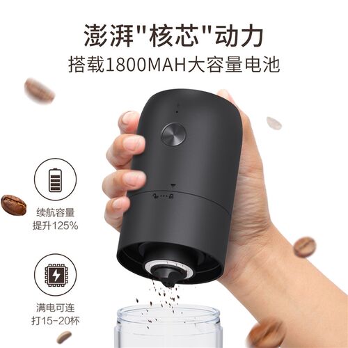 手冲意式磨粉机咖啡机 充电咖啡研磨器 电X动磨豆机家用