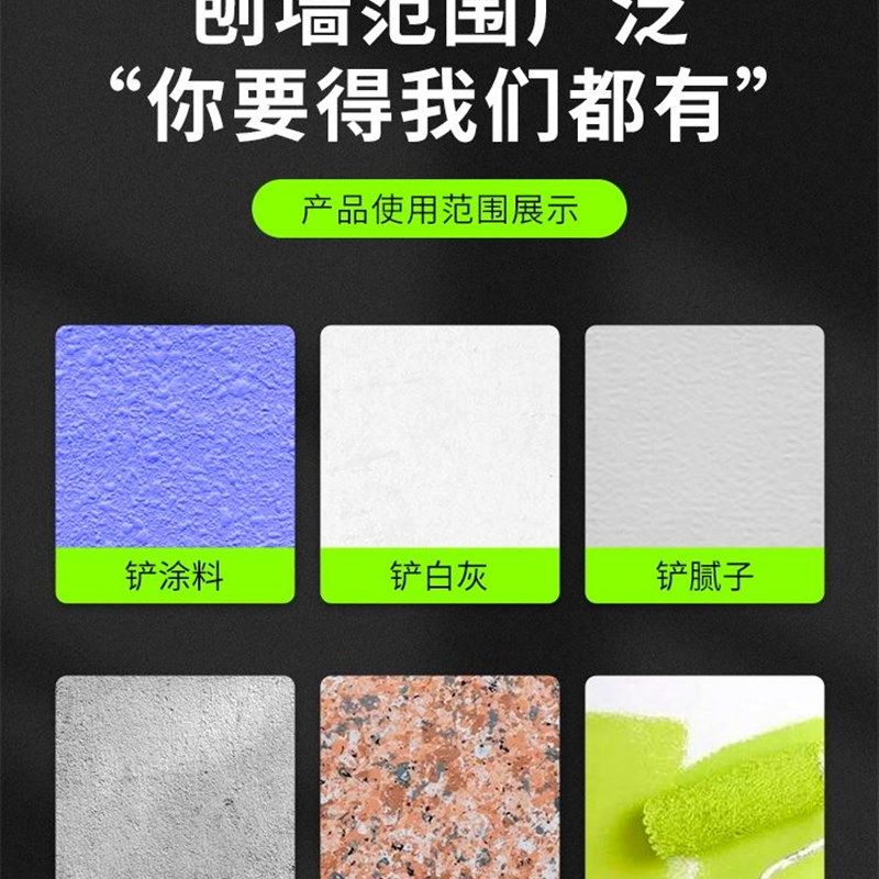 八鑫刨墙机铲墙机旧墙翻新水泥y墙电动铲白灰墙皮腻子墙面无尘神,五金/工具,刨墙机/铲墙机,淘宝优惠券,粉丝福利购,淘宝优惠卷