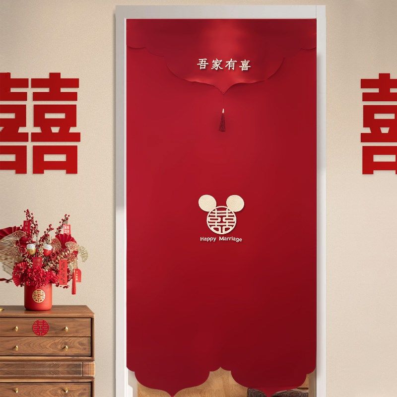结婚刺绣长门帘婚房布置卧室房门装饰男方女方R陪嫁喜帘婚庆用品,节庆用品/礼品,婚房装扮用品,淘宝优惠券,粉丝福利购,淘宝优惠卷
