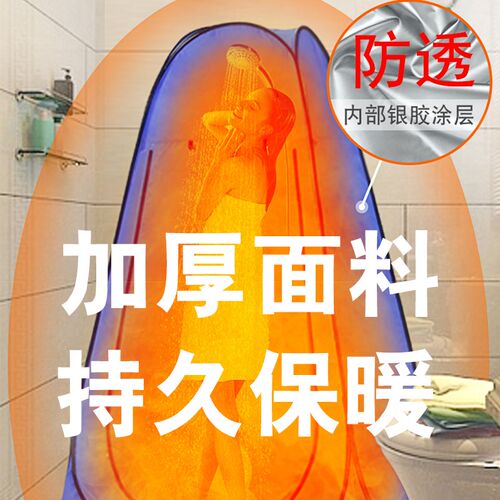 洗澡帐篷神器移动便携式家用加厚C保暖户外淋浴帐浴罩换衣厕所更