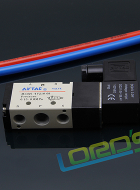 精品 电磁阀4V310-08二位五通电磁L换向气阀(替代亚德客)