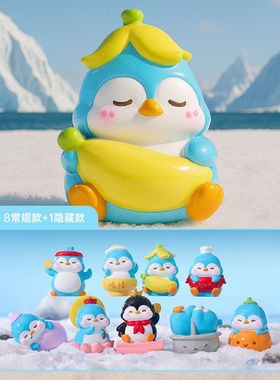 装饰品可爱萌趣桌面摆件办公盲盒