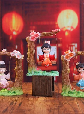 中式复古创意国色长歌秋千摆件ins风网红家居饰品送女友生日礼物