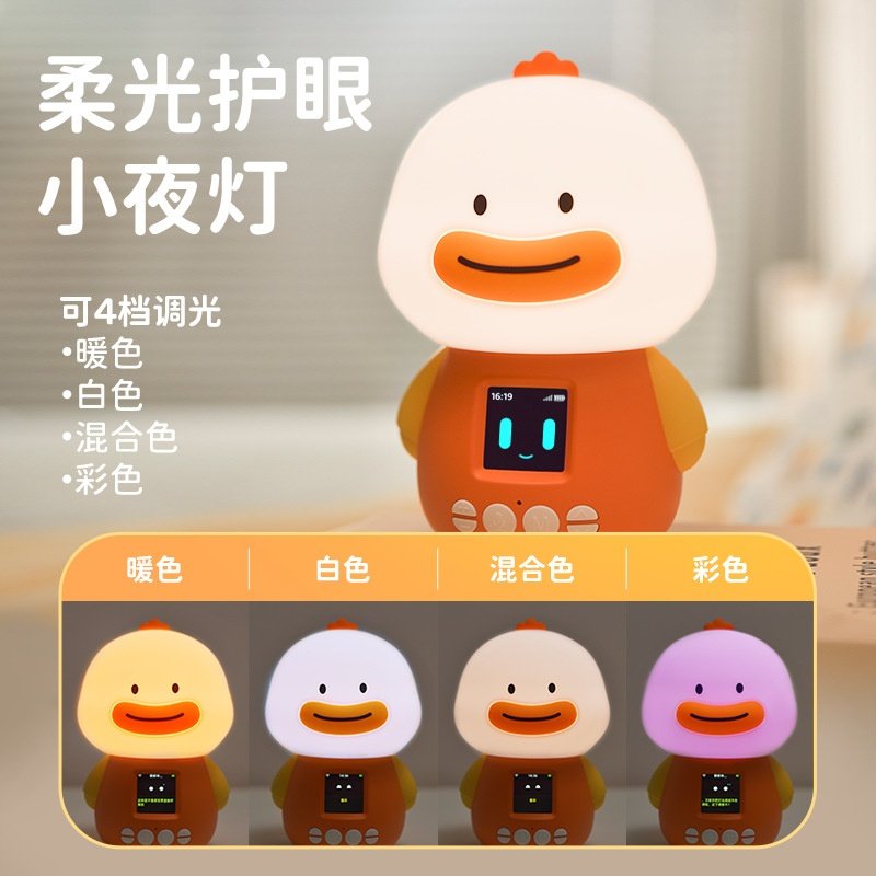 AI伴睡机儿童早教机学习机益智玩具宝宝陪伴故事机人工智能连接,玩具/童车/益智/积木/模型,早教机/点读学习/拼音机,淘宝优惠券,粉丝福利购,淘宝优惠卷