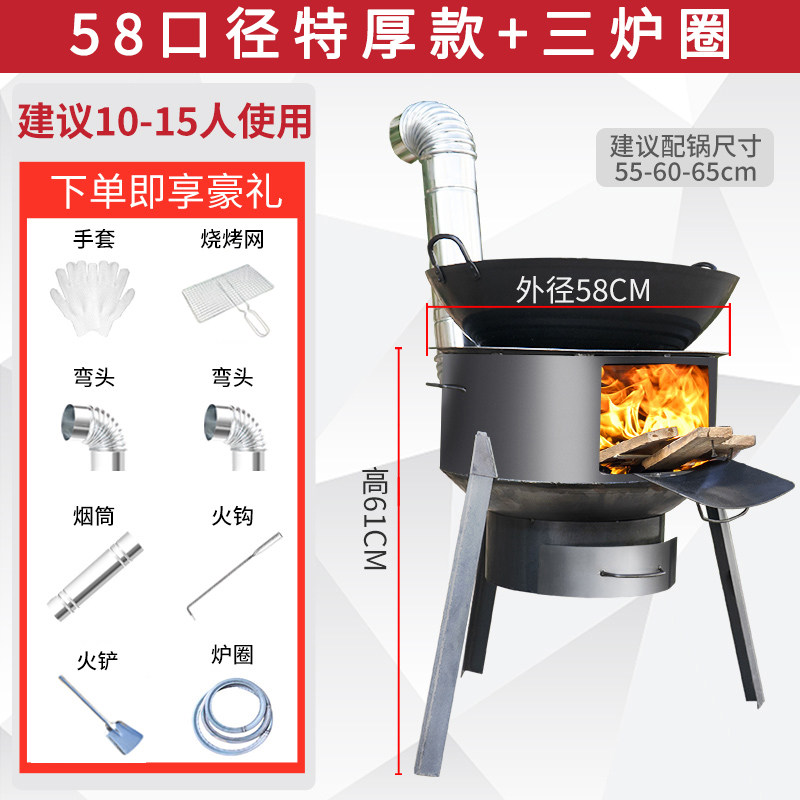 农村柴火灶家用加厚移动烧木柴炉灶分体式柴火炉地锅灶台大锅灶i.