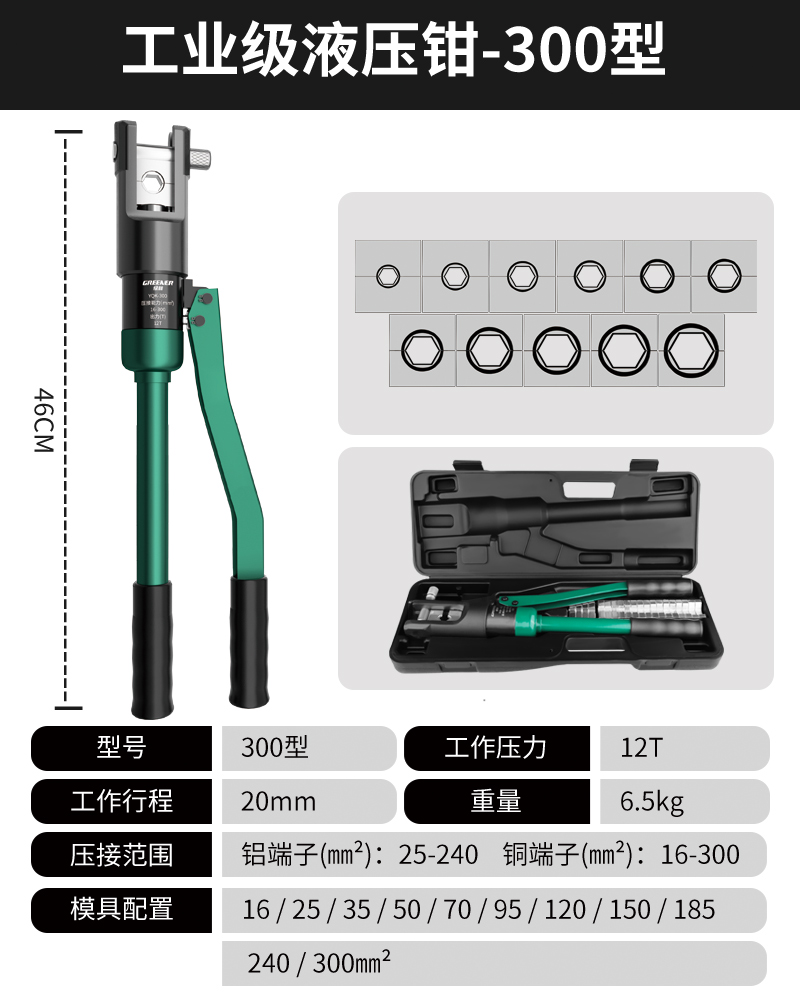 新压线钳电工专用手动液压铜鼻子压接接线端多功能小型工业级液库