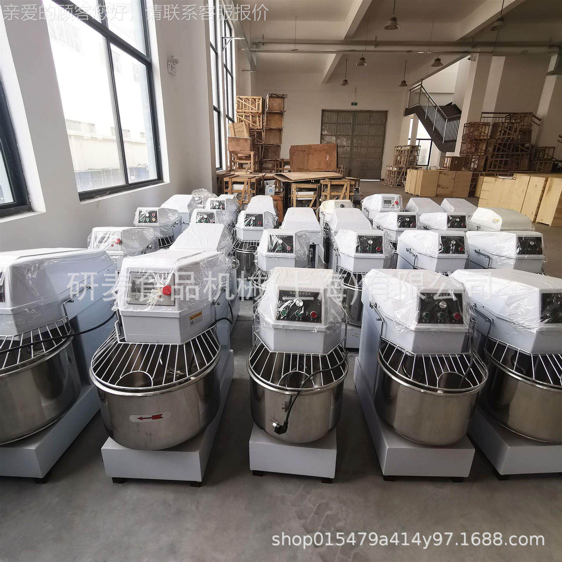 20面升机34970升40升50升60升80升和面机1 10V220V280V揉 揉面团