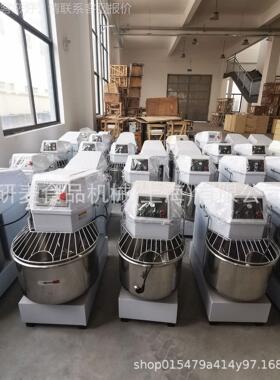 20面升机34970升40升50升60升80升和面机1 10V220V280V揉 揉面团