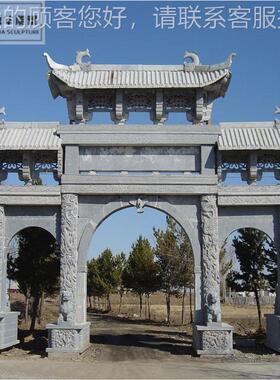 43973岗门岩牌楼牌坊雕石村口山草白玉门花楼汉白玉浮雕现代大理