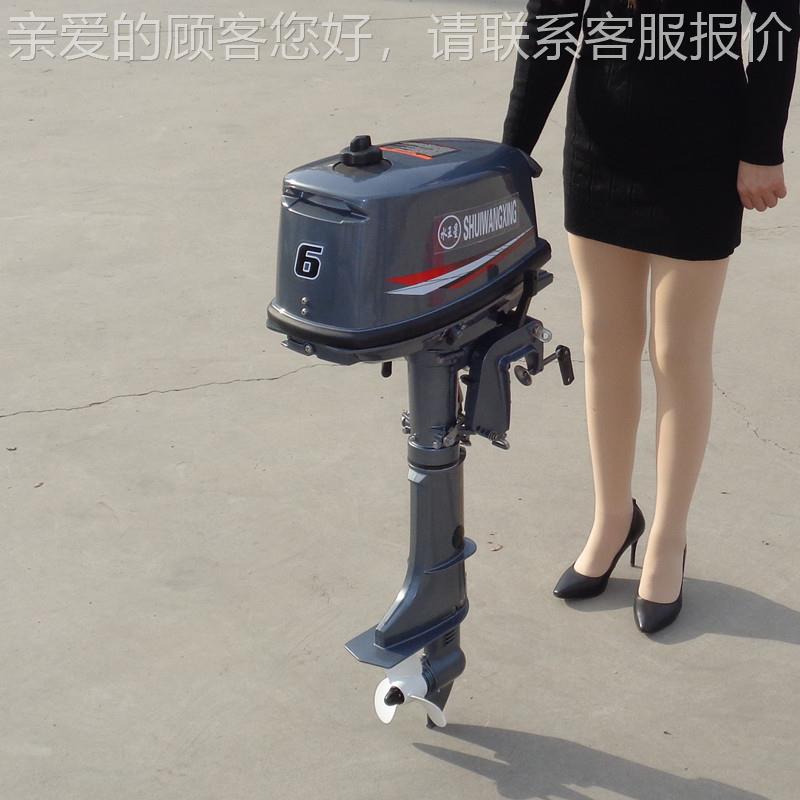 档船外机推器大倒马力进汽油船用51713舷外机船机挂船用挂浆机渔