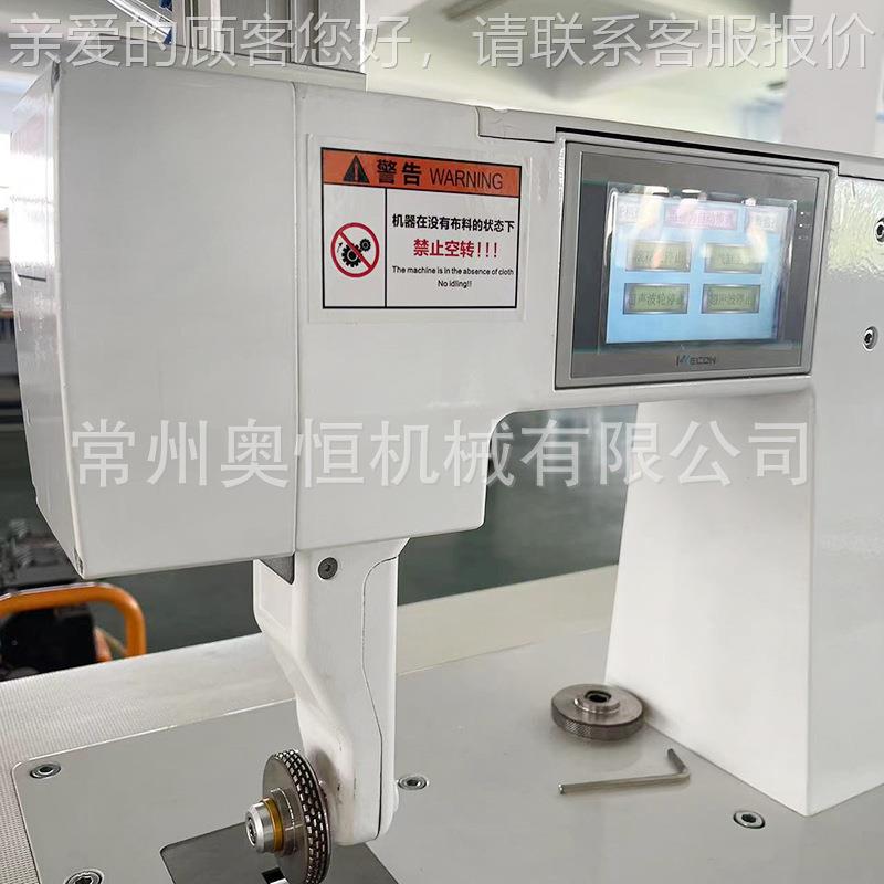 30K径向V发波CC-60防弹衣塑料袋防缝机PC压合花水机