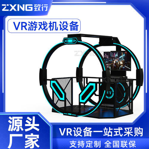 vr游戏机设备vr魔步平台体验馆虚拟现实vr教育消防交通VR缉毒