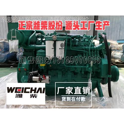 用潍柴发动船机 20组0马力船用主机 100KW潍柴船用船Y用发电机 CC