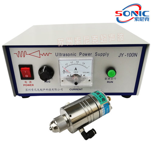 工业用超声波吹气雾化器 JY-W50L加气定向精密器件喷涂机