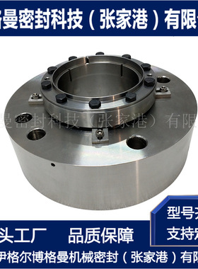 YNKN300/200机械密封 H75S2G115/58-E4机械密封 适用于凯士比泵