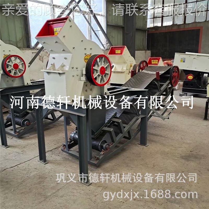 小0石灰石锤锤式制砂机800锤式贝壳破碎机 蜗牛破 40*300式型制砂