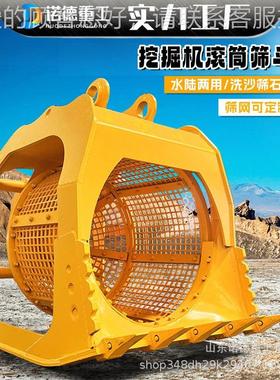 鹅卵分石机制AOY砂离工机地土壤旋修复回填液压转滚筒筛斗挖掘筛