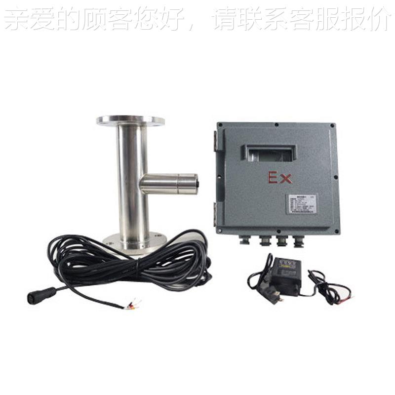 管仪段在线水式中油分计 水中测定 油份默认项油仪