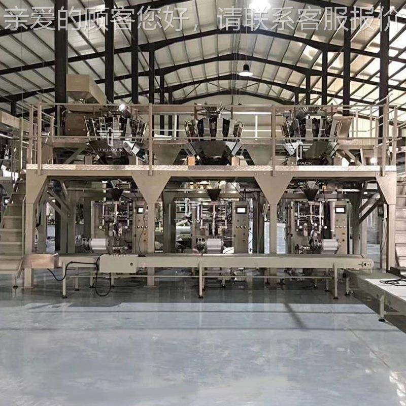 西全自动坚果预制袋包114装机 自立袋颗粒分装机话梅给袋式包梅装