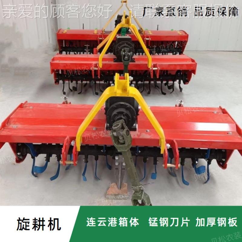 款连AEP云港农用大型四轮犁拖拉机配套旋耕机灭茬耕新地松土耙碎