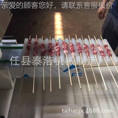 供应穿肉串机 URL厂穿家羊羊串机 肉自动肉串机质量好价格便宜